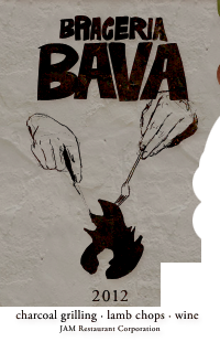 ブラチェリア バーヴァ～braceria BAVA