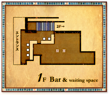 図：1階 バー＆ウェイティングスペース（カウンター席）